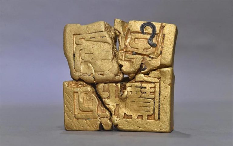 Descubren un sello imperial de oro y numerosas reliquias en China